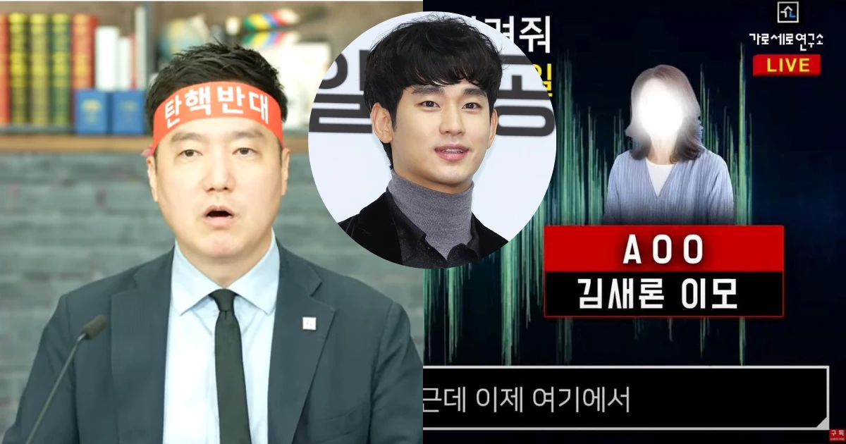 Kim Soo Hyun lied, Sae Ron's mysterious diary became the center of ...